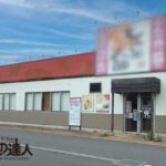  (外観)
